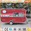 2017 the Newest Mobile Trailer/Cart for Cooking