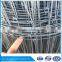 farm guard field fence & Sheep Fence & Poultry Equipment galvanized Farm Fence