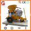 GZ-3E Electric Drive Type Dry-mix Concrete Spraying Shotcrete Machine for Swimming pools