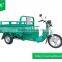 1300W hotsale environmental tricycle/electric tricycle/cargo electric tricycle