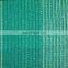 Agricultural Greenhouse Shade Cloth Green Shade Net Keeping From Sunlight