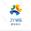 Guang Zhou Jia Yu Wei Gu Kua Jing Dian Zi Shang Wu You Xian Gong Si