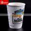 Disposable Custom Logo Printed Coffee Paper Cup Price China