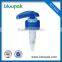Cosmetic lotion pump sprayer plastic bottle