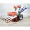 rice and wheat reaper rice cutting machine rice harvester cutting blades low prices