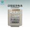 High quality wholesale Mindray Li21i001b 1ICP5/51/55-2 defibrillation Battery Li-ion 3.8V 3800mAh 14.44Wh