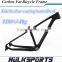 Fat Bike Carbon Frame With Forks 3K/UD Toray T1000 Black Bicycle Frame for Men and Women 190mm/197mm Frame