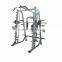 2015 new fitness equipment Hot Sale Commercial Fitness Equipment /commercial Gym equipment smith Machine QJ-PK010
