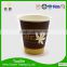 flexo printed logo customized 12oz collapsible paper cup