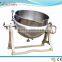 Jacket Mixer Kettle