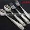 DS-8454 new design with attractive stainless steel cutlery set