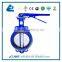 water valve butterfly valve