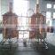 Saccharification electric heating 500L microbrewery equipment