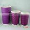 custom printed disposable ripple wall paper cup for shop wholesale