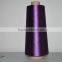 120D/2 100% VISCOSE KNITTING YARN