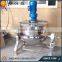 Popular Mixing Porridge Boiling Pot/porridge cooker/porridge cooking machine