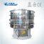 High capacity circle shape SUS304 dry powder vibrating screening sieve