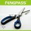 S8-1013 26.5cm 2Cr13 Stainless Steel Blade With PP+TPR Plastic Comfortable Handle Tailoring Accessories