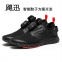 Intelligent shoes intelligent shoes intelligent shoes