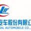 Chengli Speical Automobile Co.,Ltd