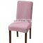 2020 hot sale wholesale High grade jacquard elastic chair cover