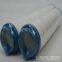 Equivalent of Lubrication Oil Filter Element Liquid Fuel Filter pall Ue610as20z