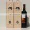 Factory Price pine paulownia Single wooden Wine Box