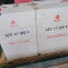 Zhengzhou HCR Brand tin bath bottom brick/fire caly block/ casting kaolin block for float glass furnace