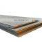 6mm Q235 cold rolled carbon steel plate sheet