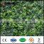 green plastic artificial vine leaves fence covering