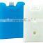 GM104 Ice Box with PE