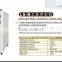 industrial chiller machine