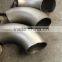 ASTM A403 WP316LN Elbows