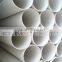 pvc watering pipe pvc pipe