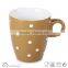 10oz stoneware two-tone dot design mug