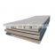 ASTM A569 hot rolled carbon 12 mm thick steel plate