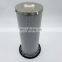 Excavator diesel engine hydraulic oil filter element RE573817