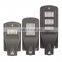 Integrated Road Lamp ABS 30W 40W 50W 60W Outdoor All In One LED Solar Street Light Fixtures