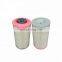 Apply to 37KW screw air compressor accessories air filter element 2205131201