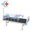 HC-M009 High quality  ABS medical Flat hospital Bed for patient  adult/child