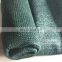 HDPE Agriculture Greenhouse 220gSHADE NET Sun Shade netting cloth for farming outdoor shades netting shade mesh