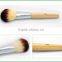 High Quality Bamboo Handle Loose Powder Brush free sample