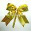 Christmas/Party/Wedding/Holiday Decorative PET Butterfly Bow Hot Sale/Iridescent Rainbow Mesh Organza Ribbon Butterfly Pull Bow