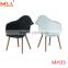 Plastic shell chair with wood legs leisure chair