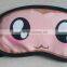 cotton eye mask with gel