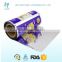 Custom Lamination Flexible Packaging Roll Film for Dried Food, Goods Automatic Packaging