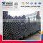 galvanized iron pipe specification