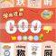 Must-Learn 600 Chinese Characters For Preschool Kids II