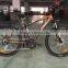27.5 inch MTB electric mountain bike