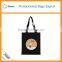 Recycled cotton shopping bags promotional Custom standard size canvas beach bag                        
                                                                                Supplier's Choice